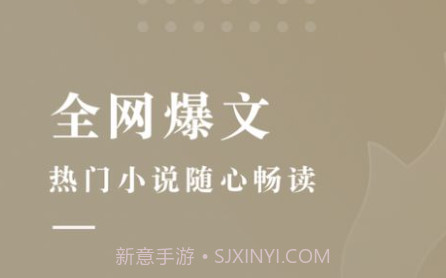 典阅小说3.2.25截图