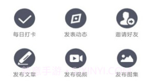 爱武艺(爱武艺武术学习)安卓正式版V5.21.21截图