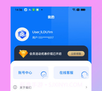 深度恢复师v1.0.17截图