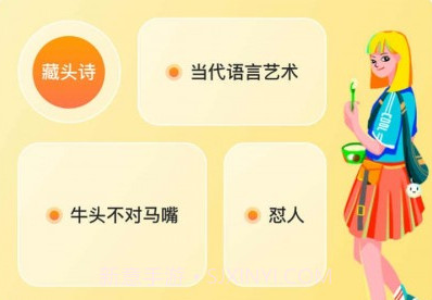 软天空生成器v1.20截图