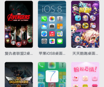 QQ桌面下载(手机桌面替换软件)V6.0.2 手机简化版V6.0.16截图