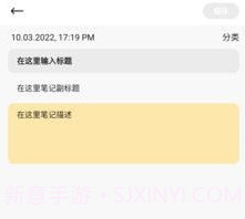 开河笔记v9.2.0.23截图