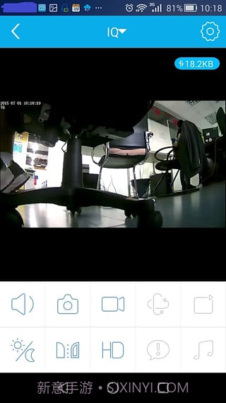 foscam摄像头v2.3.17截图