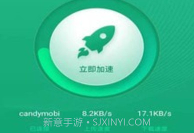 火箭wifi免费版v1.19截图