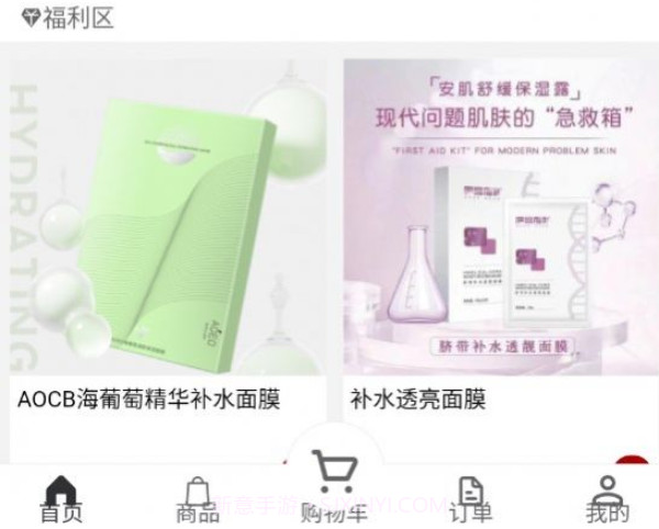 喜来购优选v1.0.24截图