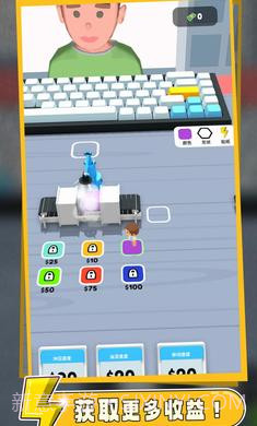 键盘大师7.20截图