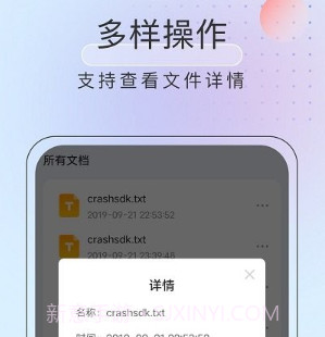 黑马优化卫士v1.0.18截图
