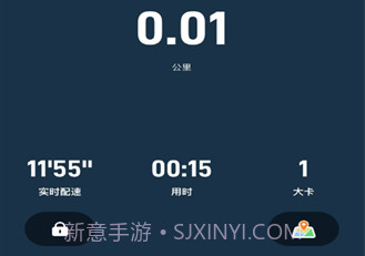 小奔运动智能跳绳v1.0.16截图