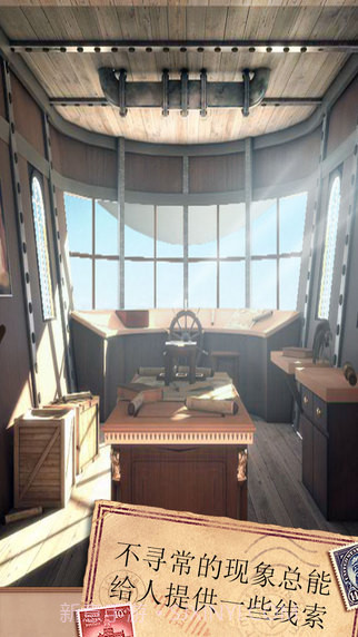 密室逃脱：侦探风云免费版1.6截图