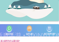 QQ功能盒子V1.20截图