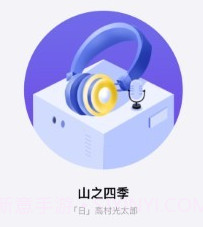 飞韵v1.0.22截图