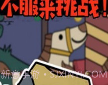 火柴人穿越历险v1.0.23截图