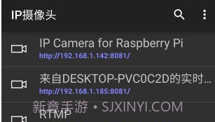 ip摄像头appV23.19截图
