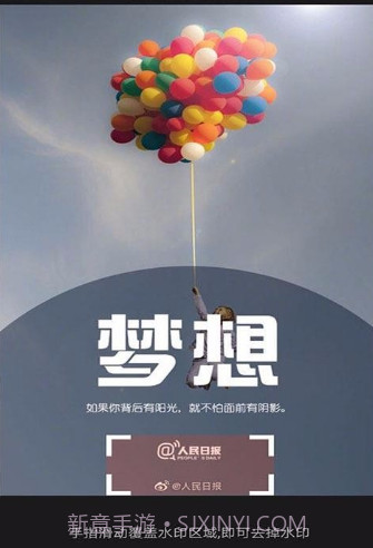 秒去水印大师v3.24截图