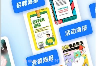 懒设计v1.0.0.27截图