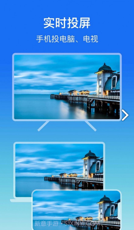 lbtp屏幕镜像官网版1.0.4截图
