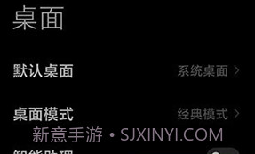 小米澎湃OS主题V1.5.18截图