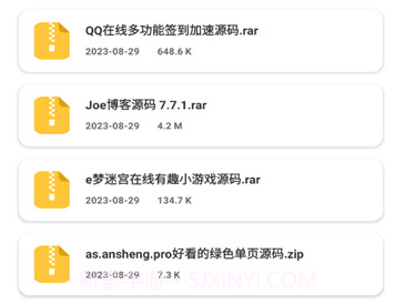 小目软件库v1.19截图