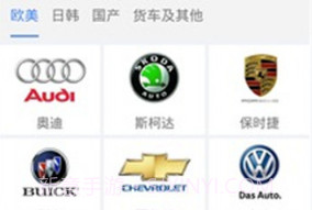 道奇V2.10.20截图