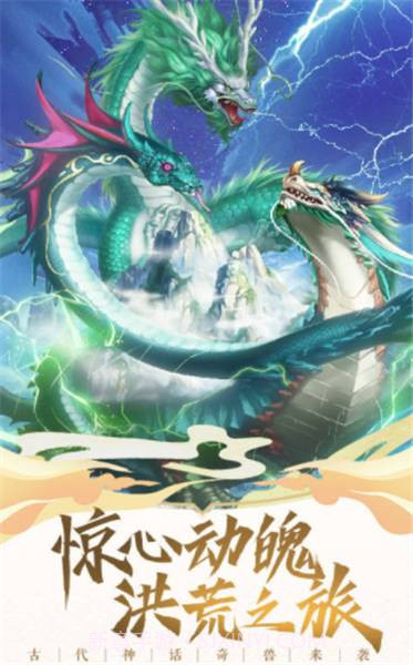 神兽来了包v5.0.13截图