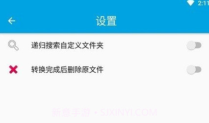 m3u8批量转换V2.17截图