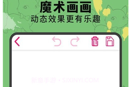 画画涂鸦板v1.25截图