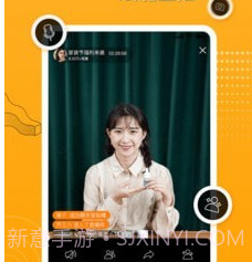 实亿趣v1.5.19截图