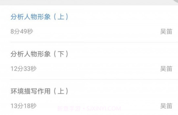 中考派学网v5.0.24截图