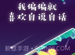 Me言软件v2.9.20截图