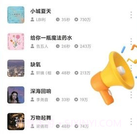 充电小超人v1.0.18截图