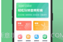 QMD音乐剪辑v1.20截图