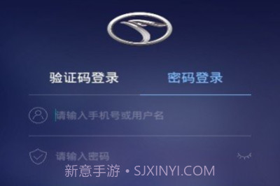 东南智联app(东南汽车车联)V1.0.1 最新版V1.0.18截图