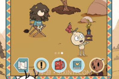 希尔达生物v1.17截图