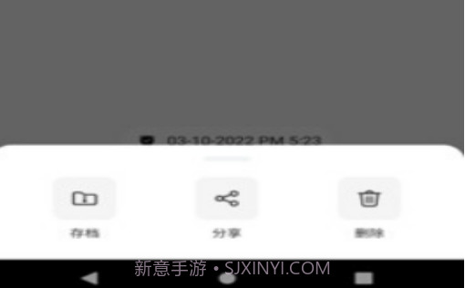 备忘录随笔记v9.2.0.23截图