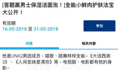 iFANCLCNAPPv1.17截图