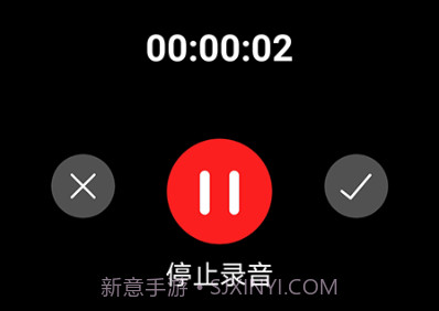 语音翻译文字appv1.19截图