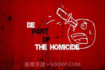 办公室大屠杀最新版1.4.16截图