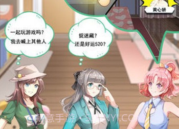 我的合租女友v1.19截图