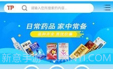 康一诺v1.0.8V1.0.19截图