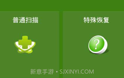 误删除短信恢复appv3.8.19截图
