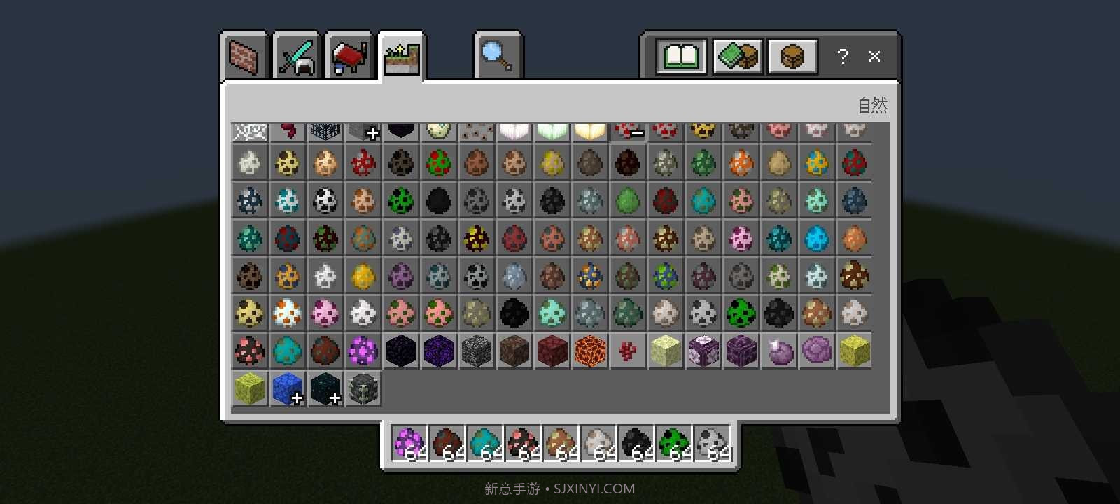 我的世界突变生物模组1.19.71.18截图