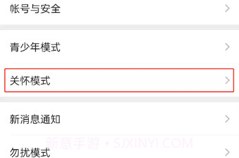 微信8.0.14安卓内测版v1.18截图