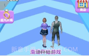 我的宝藏男孩v3.22截图