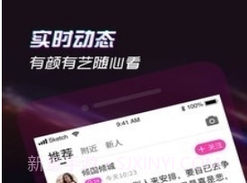 探撩交友v4.5.19截图