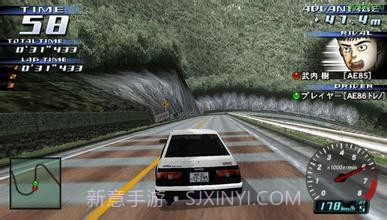 头文字D:公路传说1.21截图