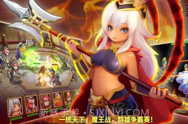 欢乐魏蜀吴三国RPGv3.10.16截图