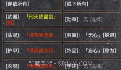 夺宝新篇v1.19截图