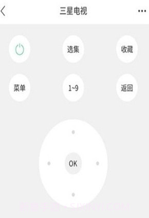 空调遥控器大师v1.2.27截图