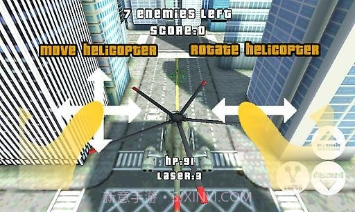 阿帕奇大战坦克最新版v1.16截图