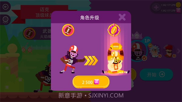 冷血射手v103110截图